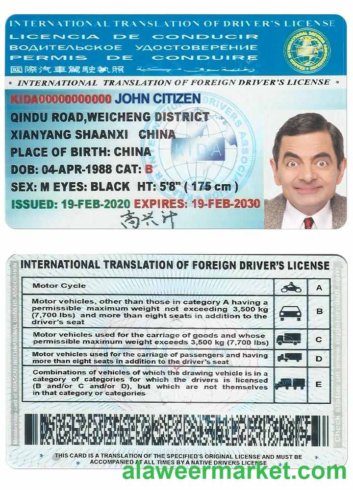 INTERNATIONAL TRANSLATION OF DRIVERS LICENSE